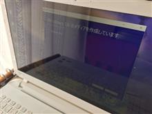 WIN8から無事更新完了