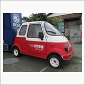 アビー工業のブブだぁ！