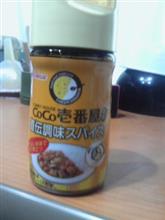 Ｃｏｃｏ壱番屋の(^_^;)