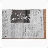 山下達郎：色あせない音楽を追 ...