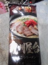 味のマルタイ