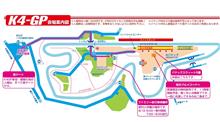 【K4-GP】CHR連絡事項・・・２