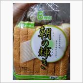 朝の輝き