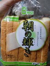 朝の輝き 朝の輝き