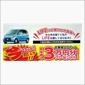 メーカー公認の人気！！