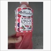 ビタミーナ