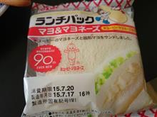 今日のランチパック