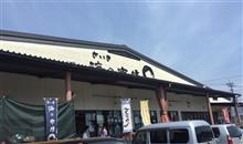 今日は佐伯へ
