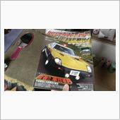 ちょっと久しぶりに車の雑誌買 ...
