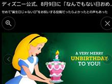 ちと迂闊だった様ですな…。(゜o゜)