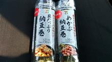 Natto Natto