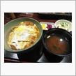 今日のランチは、「さん六」カツ丼 700円→500円