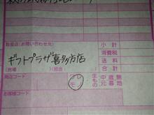150810-4　【業務連絡】･･･