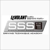 【ル・ボランSSSドラテク・ ...