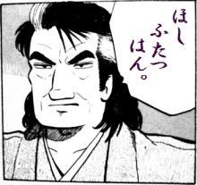 なんだかなぁ～…