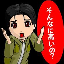 割引ってのを利用してみてもこの値段・・・ﾜﾗ
