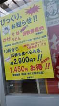 ネタとしてはあり