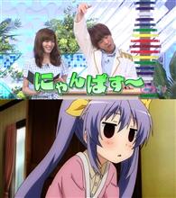 よるようございまちゅ