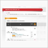 冬休み！