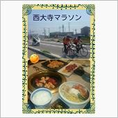 西大寺マラソン見学&amp;焼肉