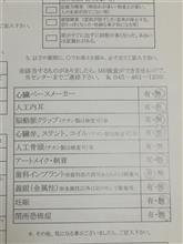 定価 35,000円（税別）