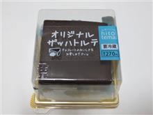 一品だけじゃあ楽しくないから・・・（ﾜﾗ