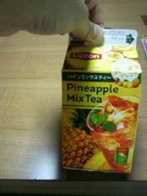 パインミィックスティー