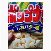 ポップナウ