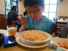【ハズレかな】・・・。
