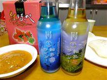 色んな土産の試食