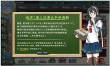 掘ると決めた、それが提督の誓い 掘ると決めた、それが提督の誓い