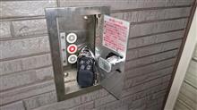 電動シャッターのリモコン。 電動シャッターのリモコン。