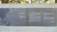 70年目の夏 70年目の夏