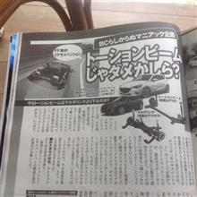 ベストカーより ベストカーより