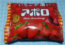あぽろ・・・