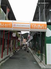 気仙沼へカレーを食べに行ってきた