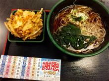 本日のランチ