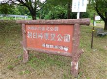 筑波山
