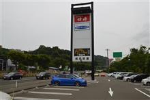 よぉ遊んだわい(*^o^*)