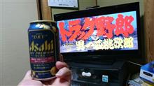 夏休み最終日 夏休み最終日