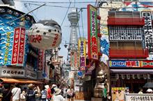 久々の里帰り３　大阪ミナミ編
