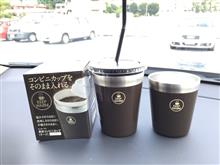 真空コンビニカップKEEP WARMラージサイズ