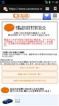 見積り依頼