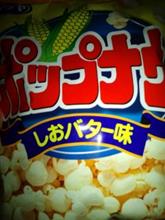 ポップナウ ポップナウ
