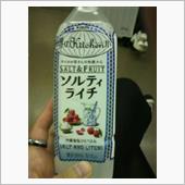 ソルティライチ