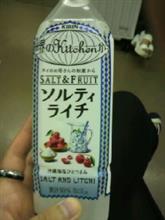 ソルティライチ