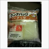ランチパック