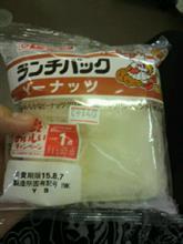 ランチパック