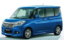 New Mitsubishi Delica D：2 !? ・・・・