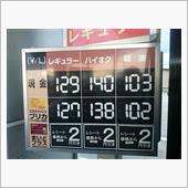 【PLEOの給油】に・・・。